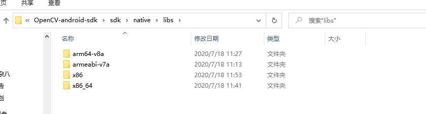 libs目录地址